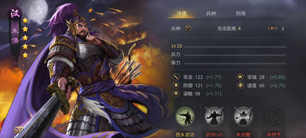 率土之滨怎么玩甲鱼