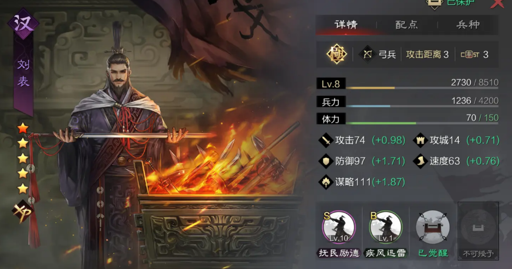 率土之滨怎么玩甲鱼