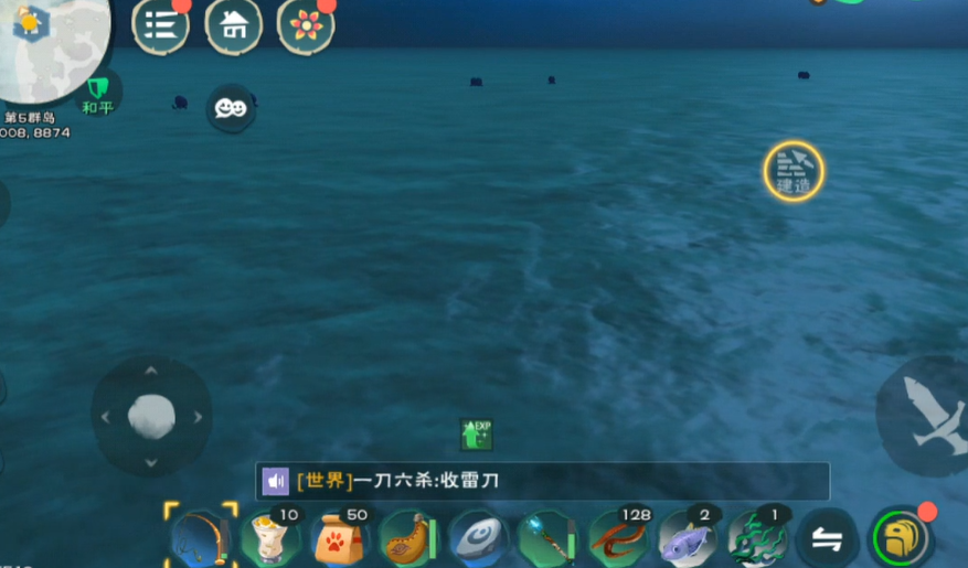 创造与魔法丰海能钓到什么鱼