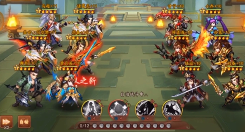 少年三国志2协战武将怎么搭配