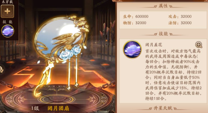 少年三国志2平民职业怎么选