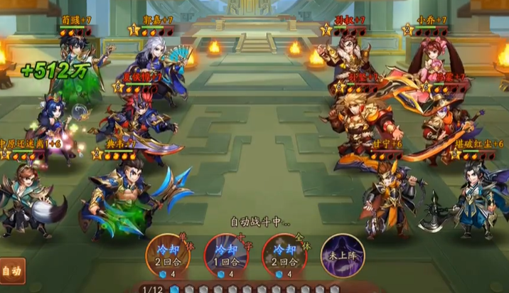 少年三国志2甘宁放哪个位置