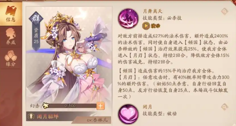 少年三国志2用群将哪些好