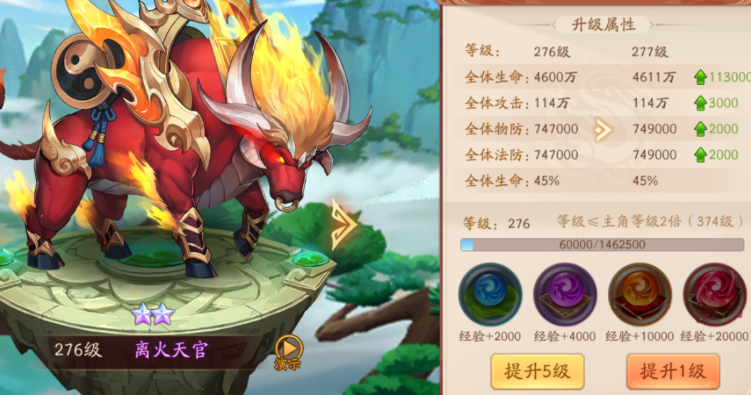 少年三国志2蜀国应该选什么神兽