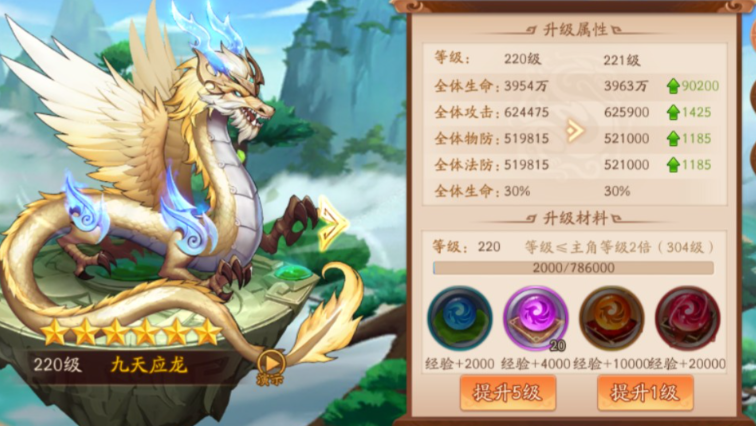 少年三国志2蜀国应该选什么神兽