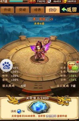 少年三国志天命石在哪里获得