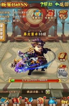 少年三国志天命石在哪里获得