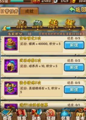 少年三国志天命石在哪里获得