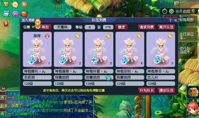 梦幻西游手游什么五开好