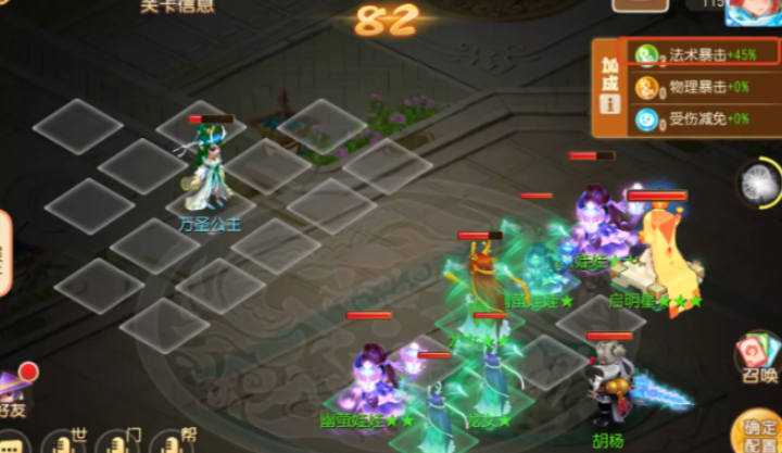 梦幻西游手游大海龟用什么培养