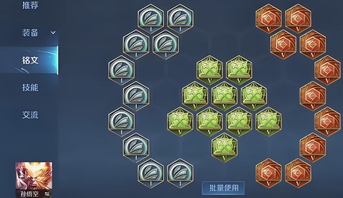 王者荣耀猴子钻石局怎么出装