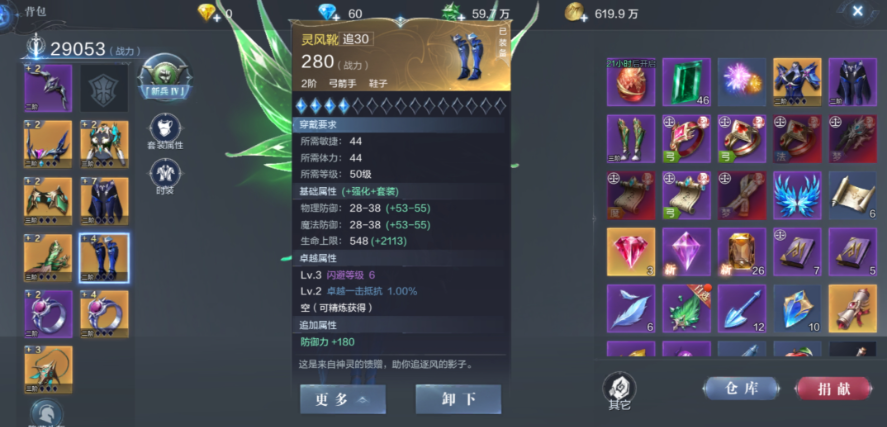 三国志战略版经验有什么用