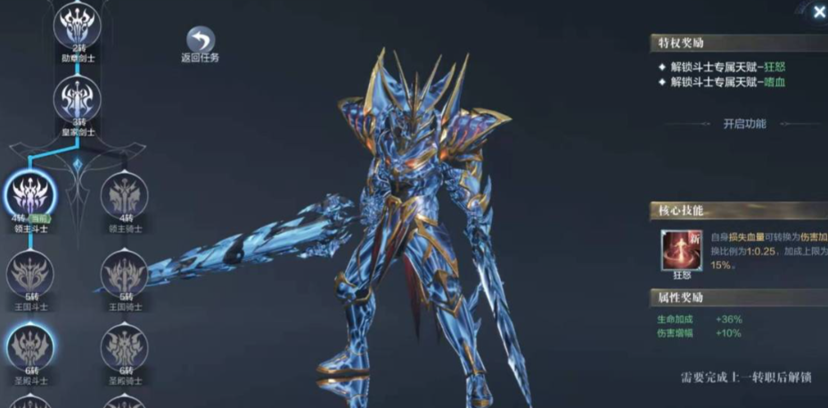 三国志战略版经验有什么用