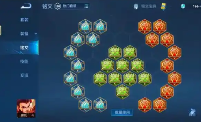 王者荣耀中哪吒如何出装