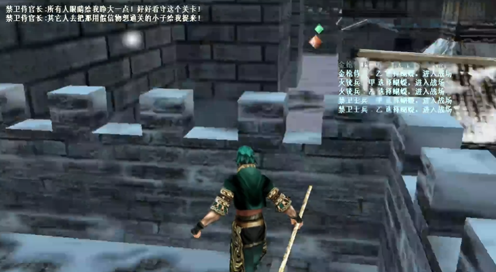 流星蝴蝶剑如何通关雪山骚乱