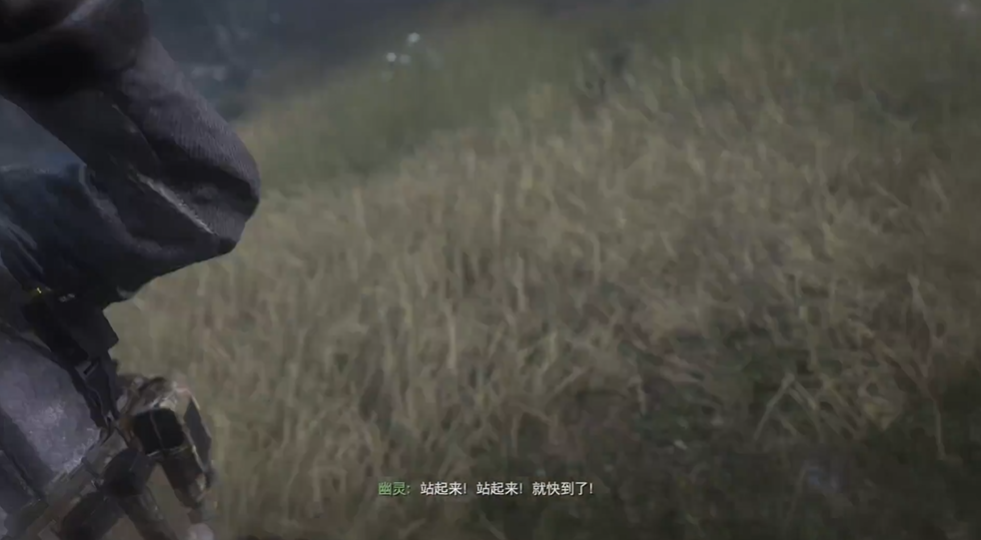 使命召唤4怎么过幽灵牺牲剧情