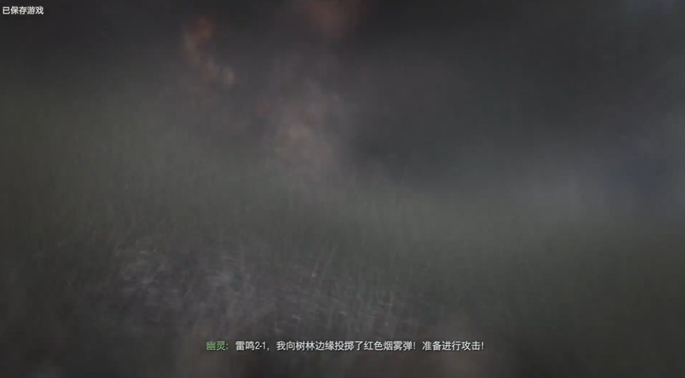 使命召唤4怎么过幽灵牺牲剧情