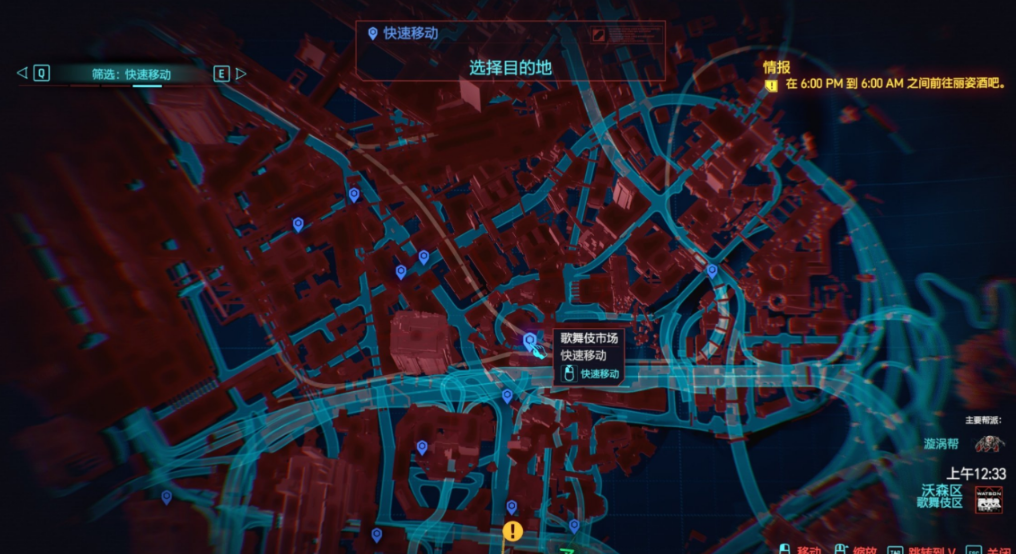 赛博朋克2077怎么玩日本街娱乐中心