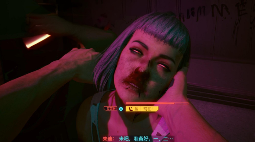 赛博朋克2077怎么攻略艾芙琳