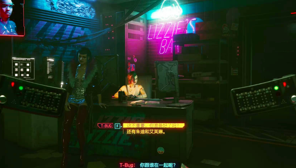 赛博朋克2077怎么攻略艾芙琳