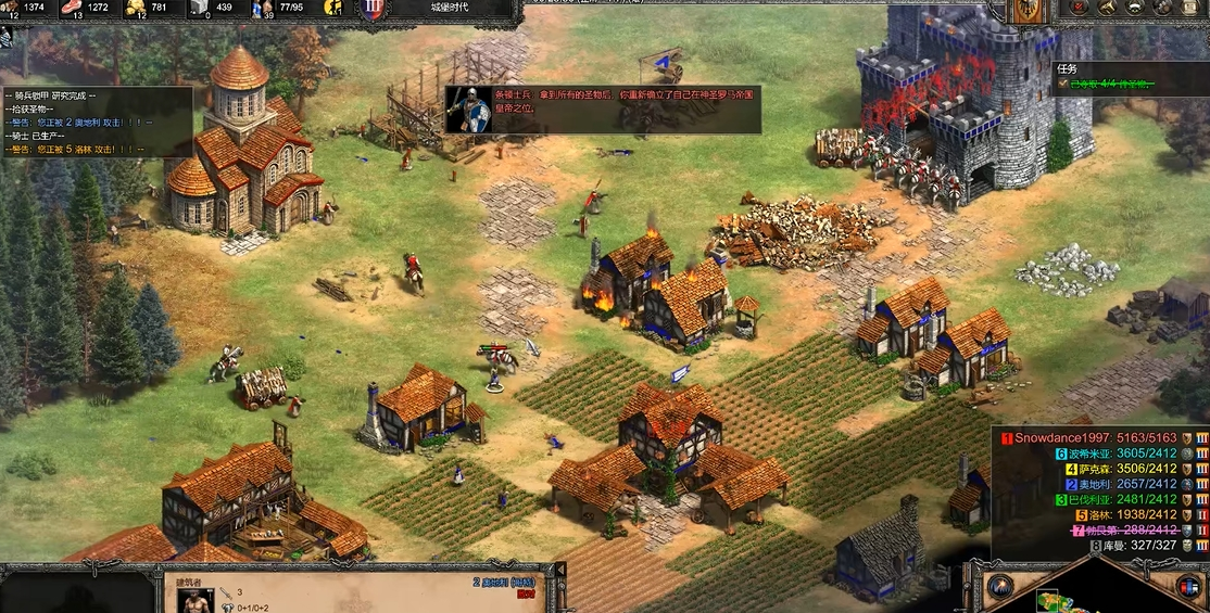 帝国时代2圣物推车怎么玩