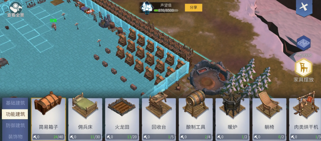 冰原守卫者建筑图纸怎么拿