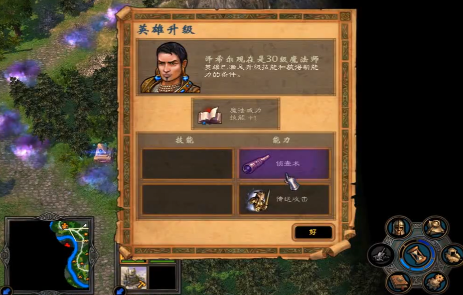 英雄无敌5东方部落如何选择种族 英雄无敌5东方部落如何选择种族