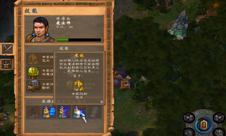 英雄无敌5东方部落如何选择种族