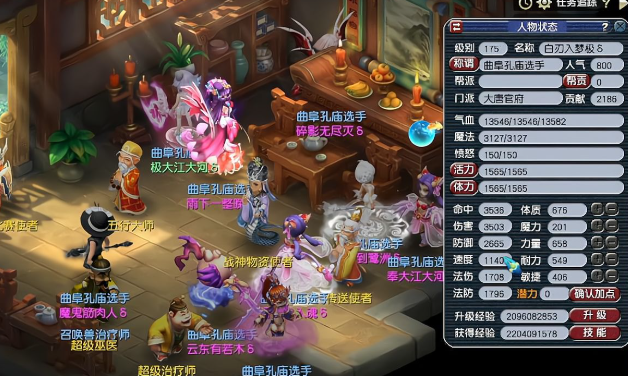 梦幻西游打宝图需要什么条件