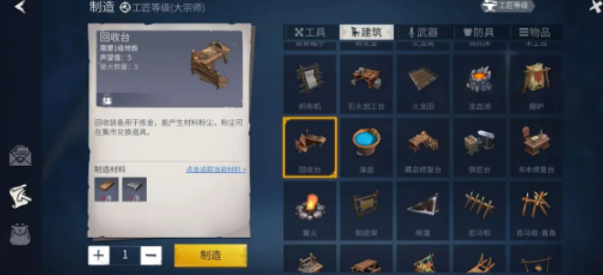 冰原守卫者后期怎么刷级