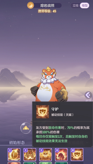 长安幻想龙宫75级选什么宠物