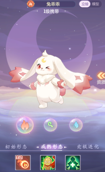 长安幻想龙宫75级选什么宠物