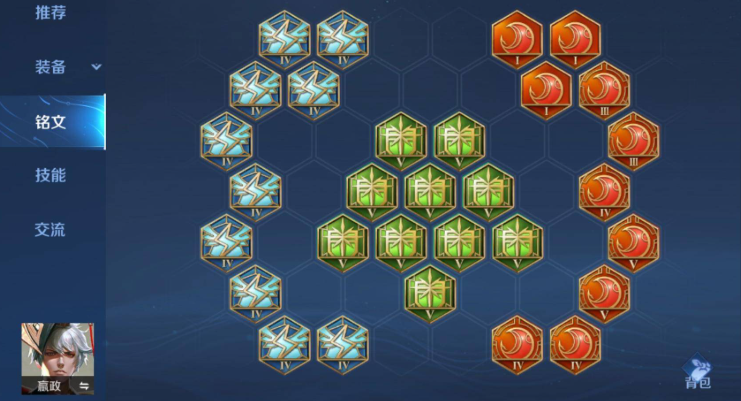 王者荣耀嬴政最强出装是什么