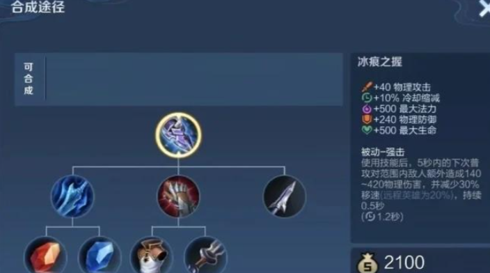 王者荣耀宫本出装最新是什么