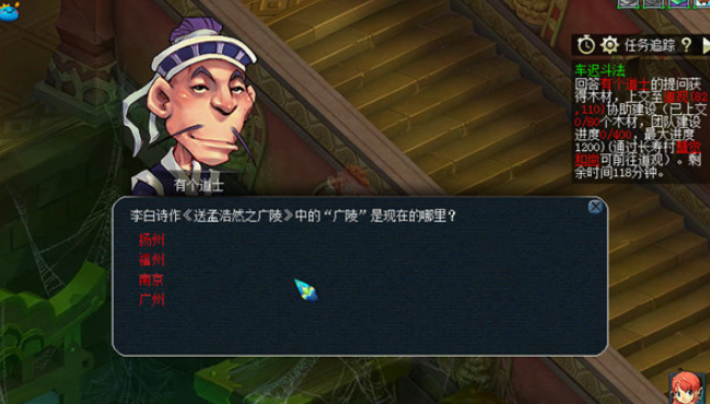 梦幻西游打什么副本好