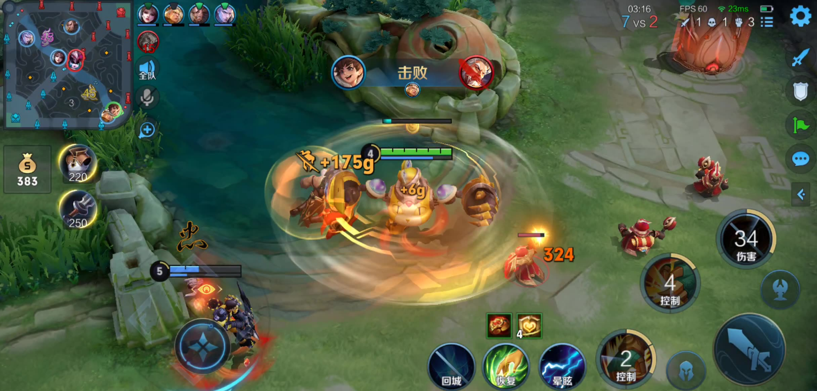 王者荣耀刘禅怎么出装