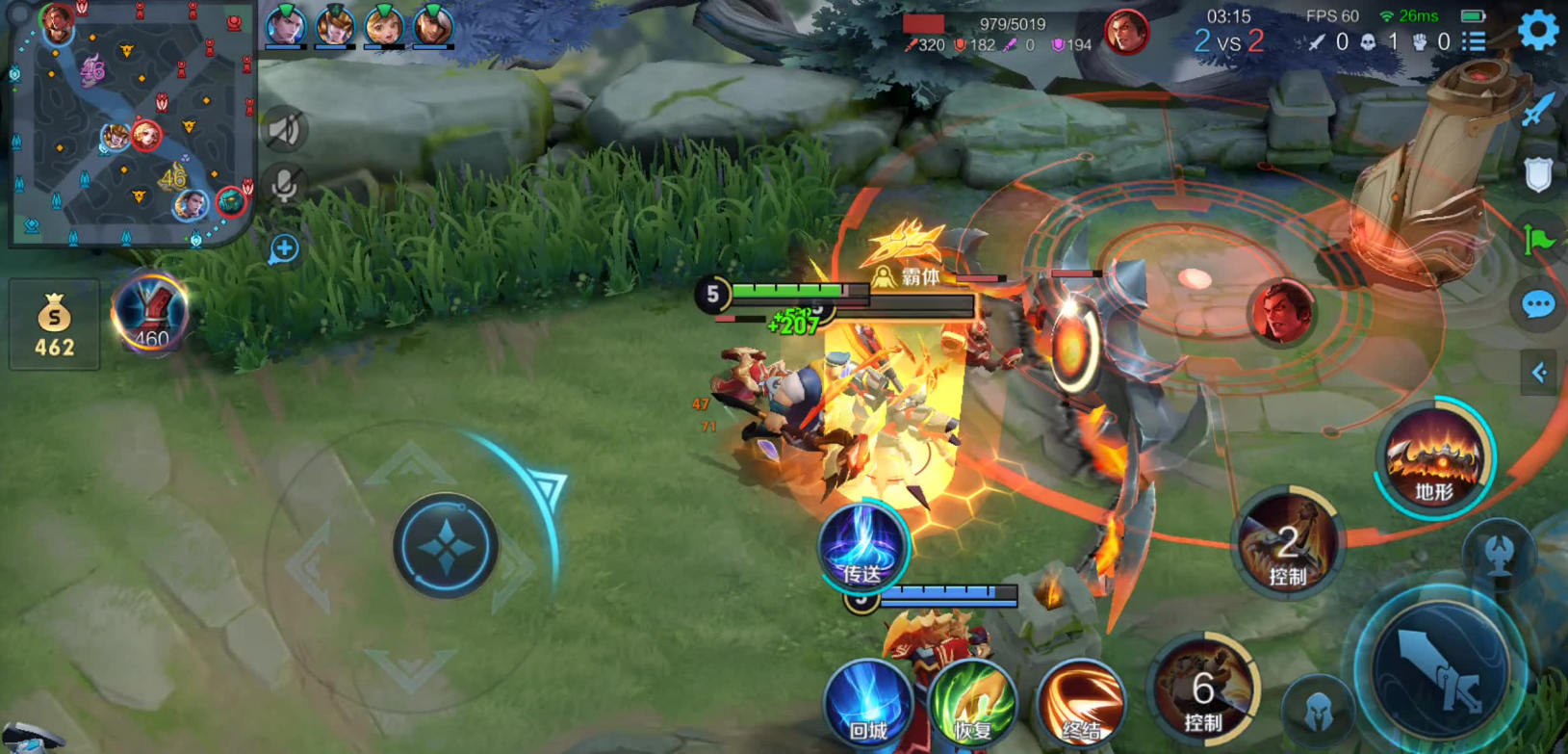 王者荣耀曜出装铭文是什么