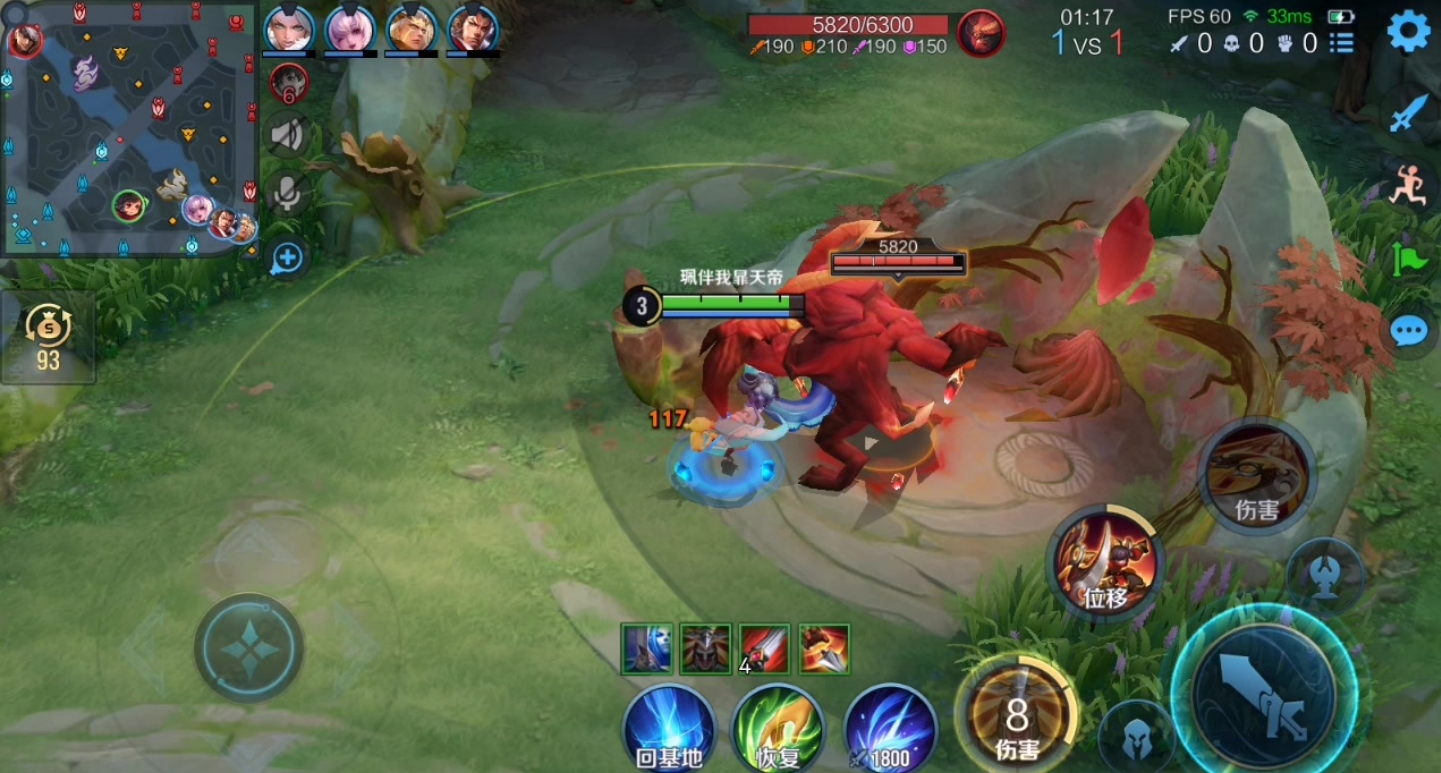 王者荣耀李元芳怎么出装铭文