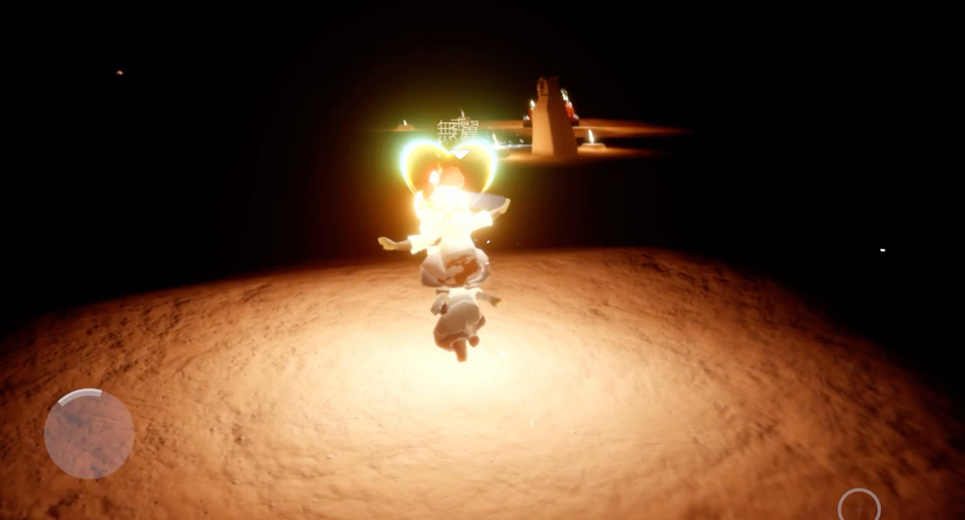 光遇遇境蘑菇云怎么去