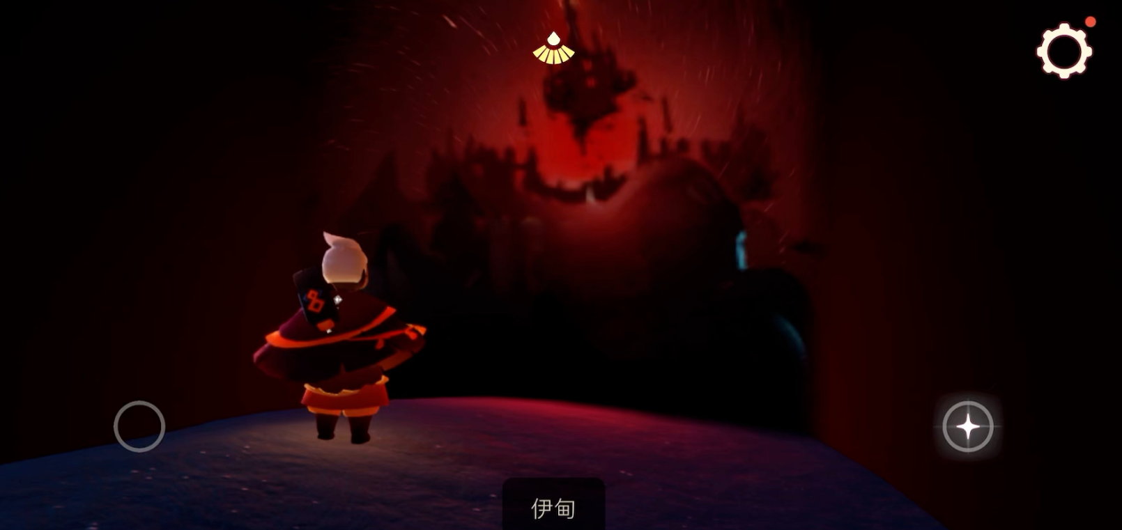 光遇误进伊甸之眼怎么出