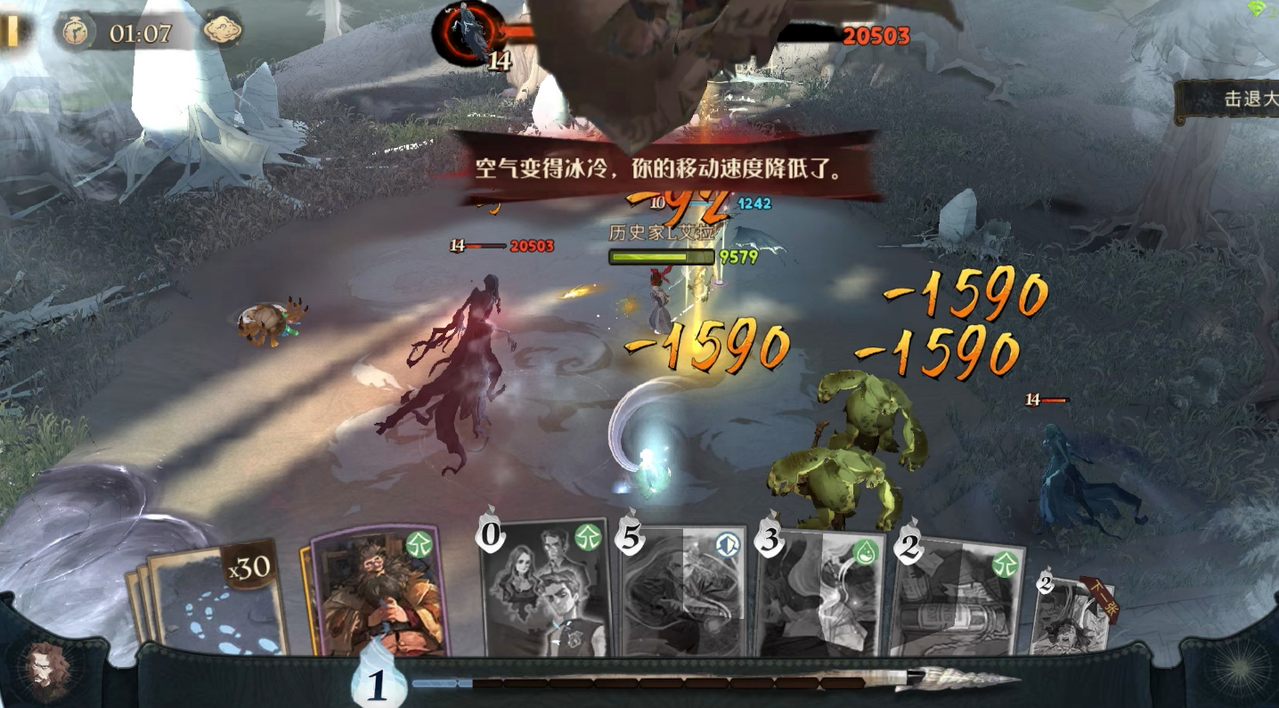 哈利波特魔法觉醒三星禁林怎么玩