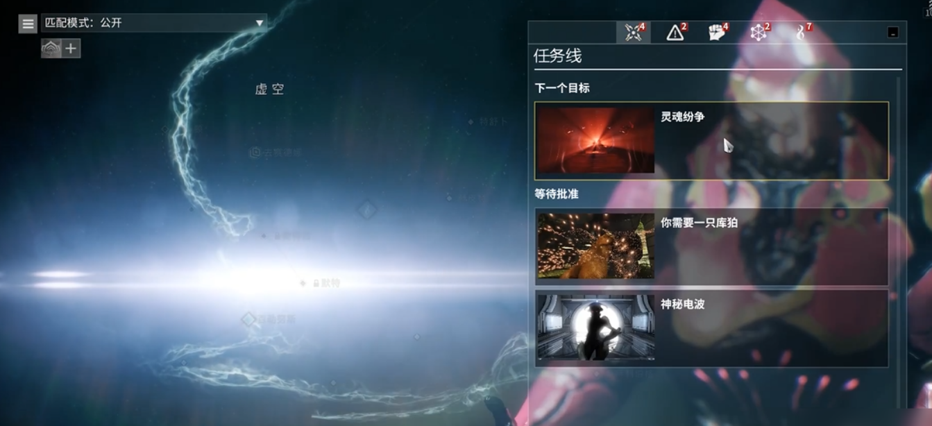 星际战甲灵活装甲在哪