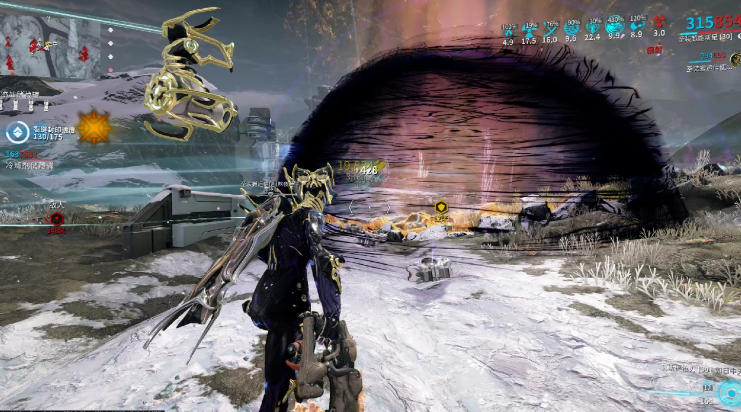 星际战甲并合肢解怎么获得