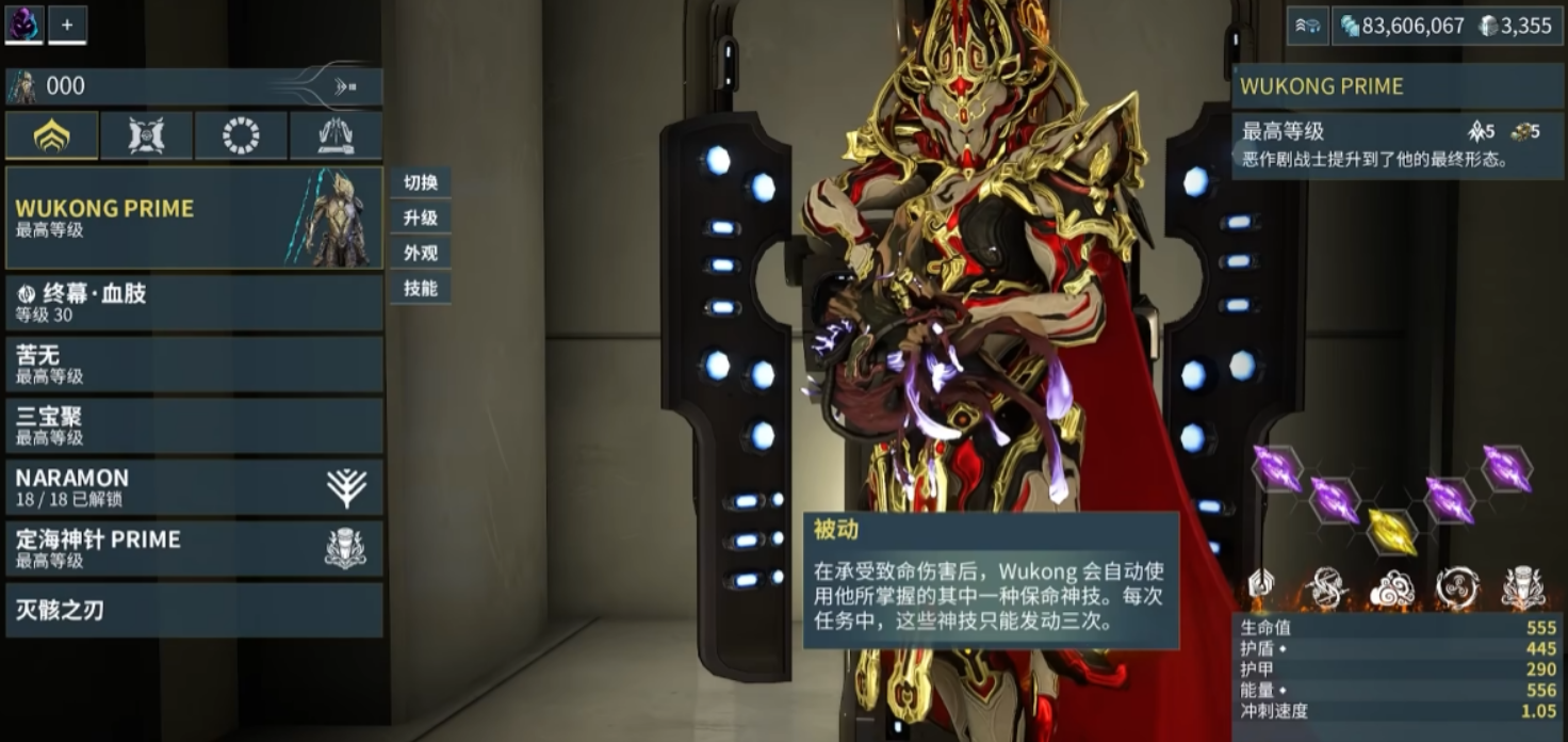 星际战甲三头怪怎么打