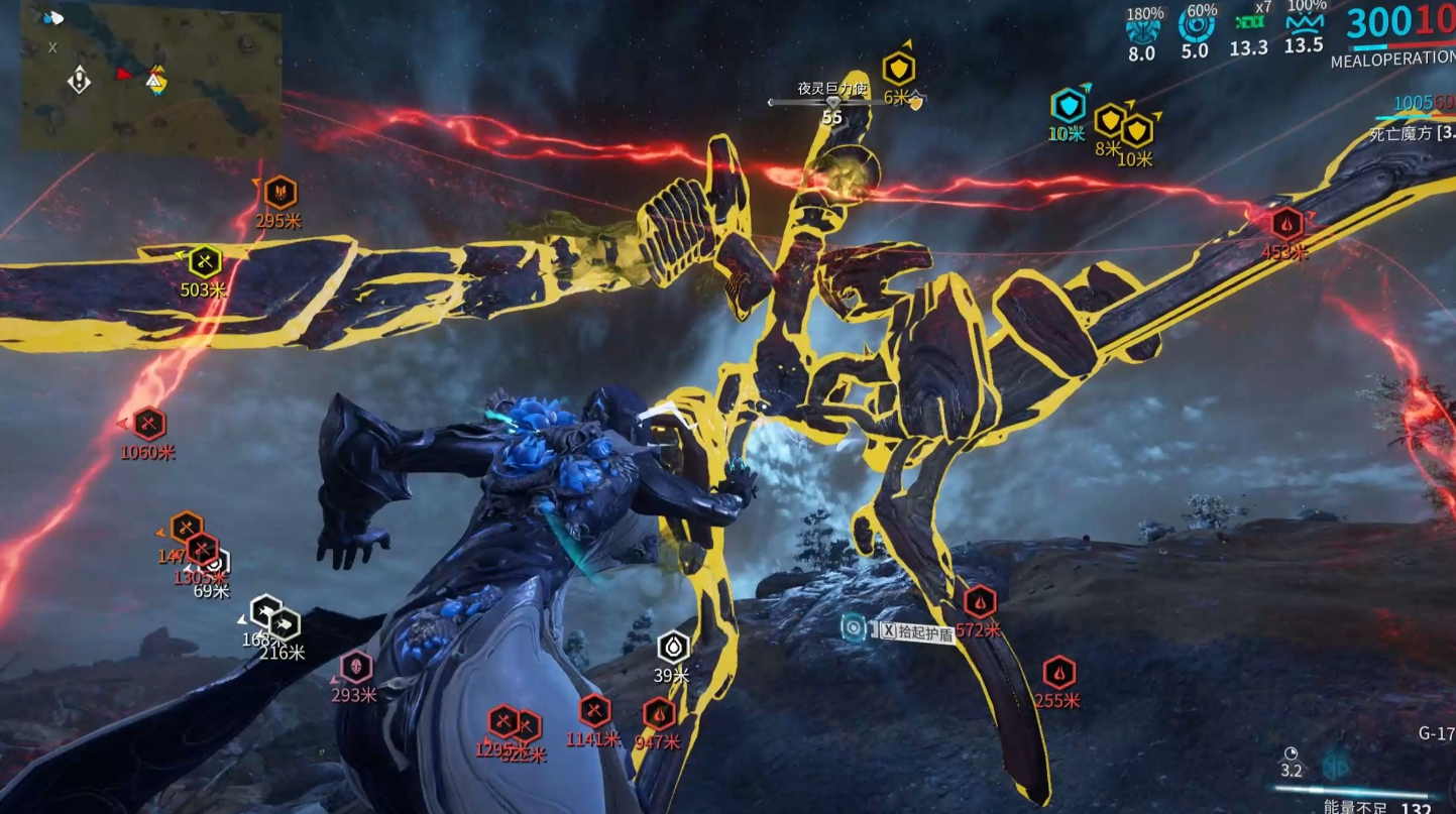 星际战甲三头怪怎么打