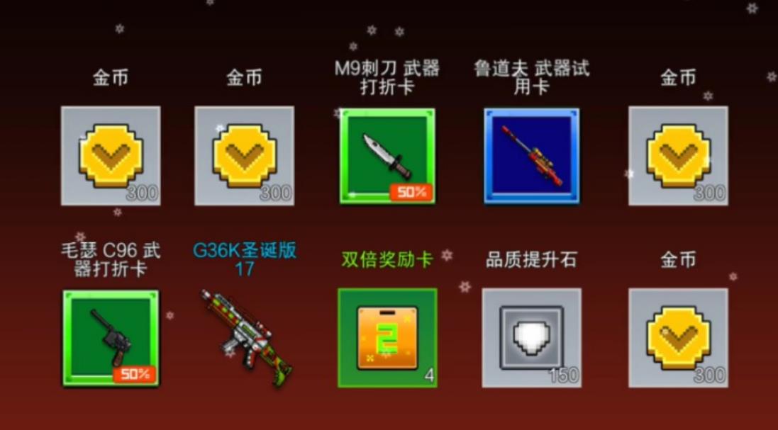 像素射击连击卡片怎么用