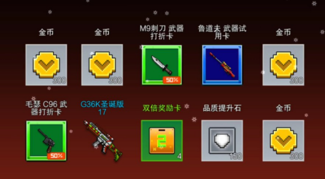 像素射击连击卡片怎么用