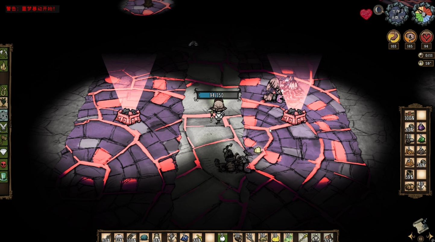 饥荒星空怎么带