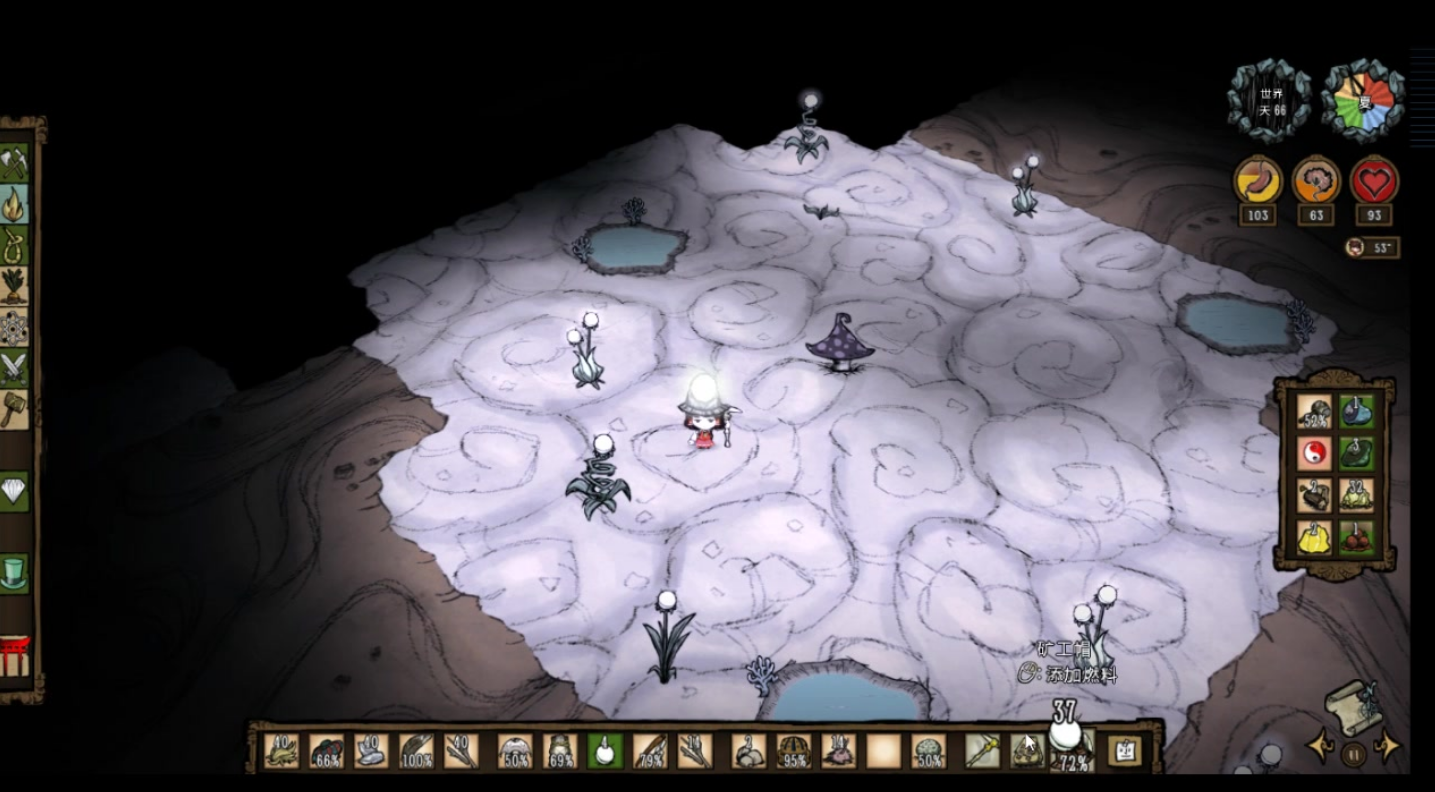 饥荒星空怎么带