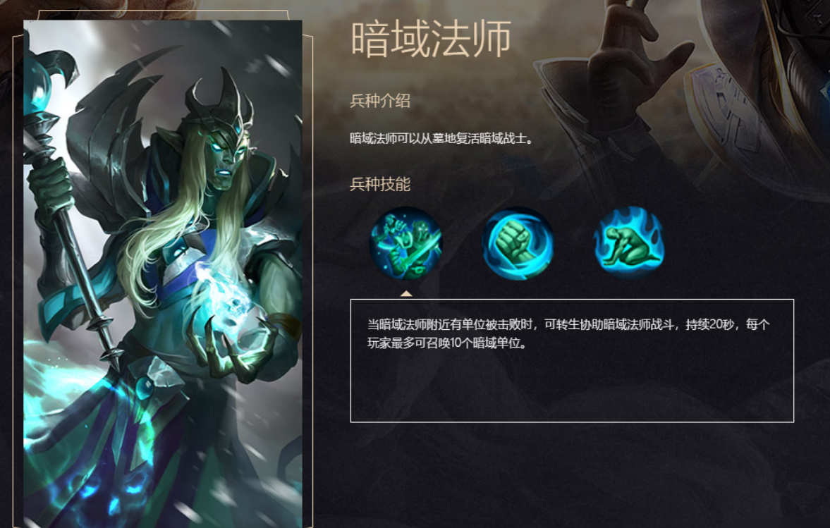 战争怒吼选什么种族